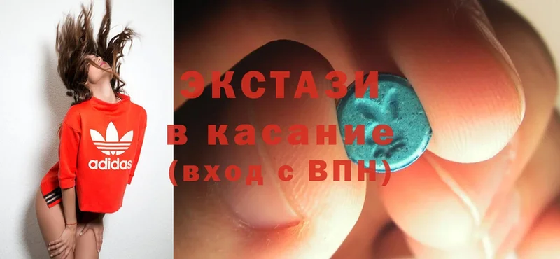 shop наркотические препараты  Калуга  Ecstasy XTC  цены наркотик 