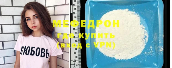 кокаин VHQ Богданович