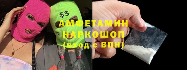 кокаин VHQ Богданович