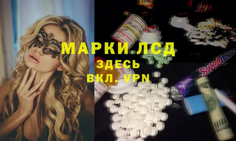 ОМГ ОМГ зеркало  Калуга  ЛСД экстази ecstasy  закладки 